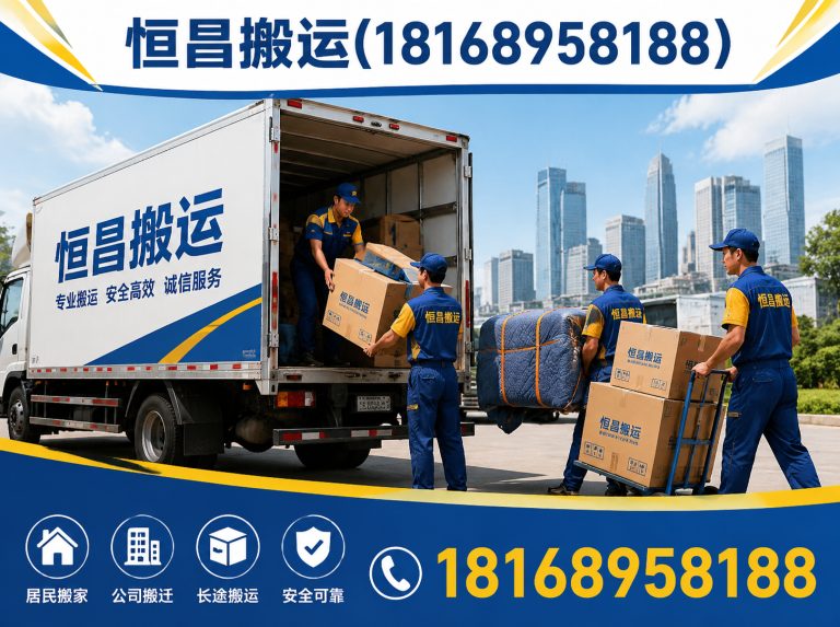 相城区起重吊装展示图